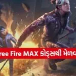 Free Fire MAX redeem codes