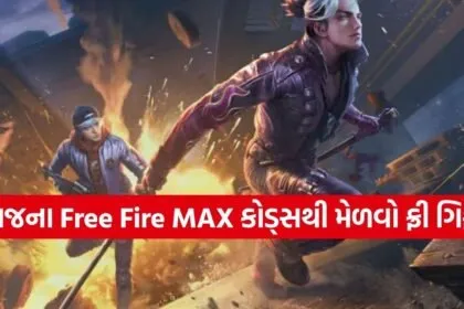 Free Fire MAX redeem codes