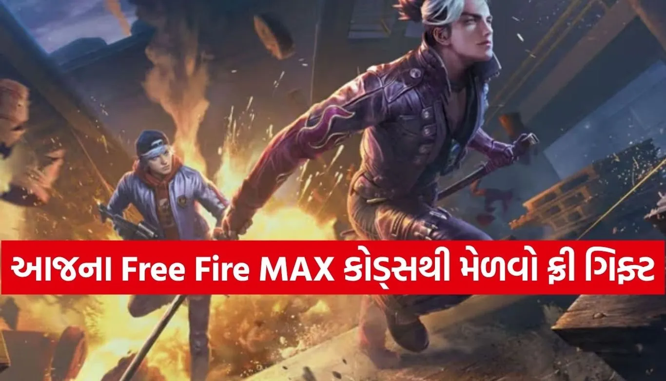 Free Fire MAX redeem codes