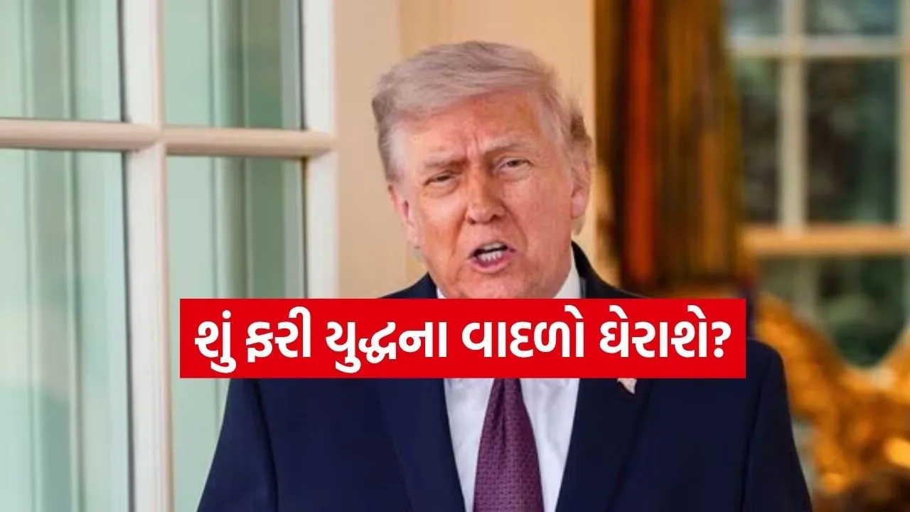 Trump 1804 1.jpg