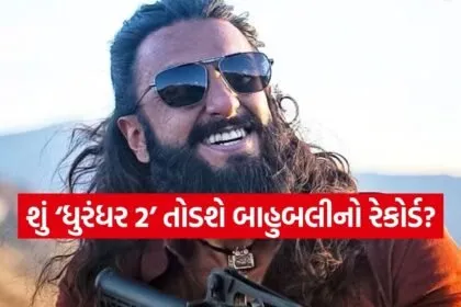 Dhurandhar 2
