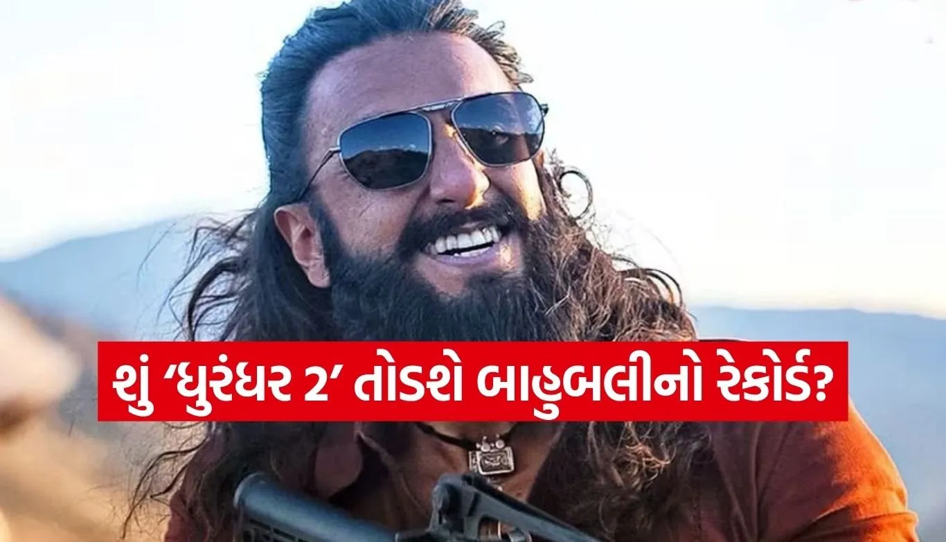 Dhurandhar 2