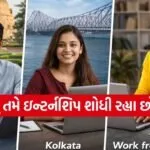 Internship programs