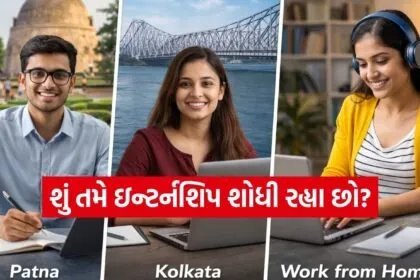 Internship programs