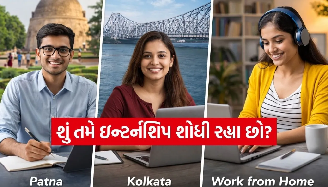 Internship programs