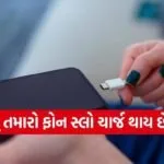 charging tips