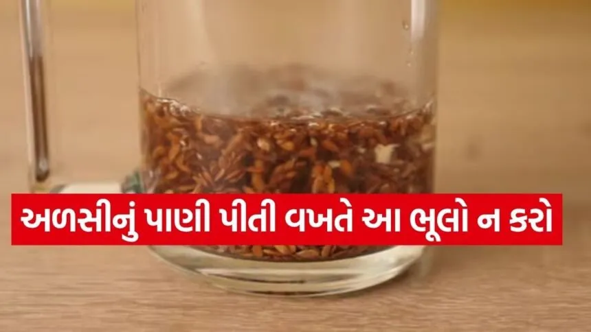 flaxseed water 1804
