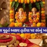 INDIA 1 2026 04 18T091741.573