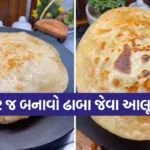 Crispy aloo paratha