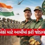 Territorial Army