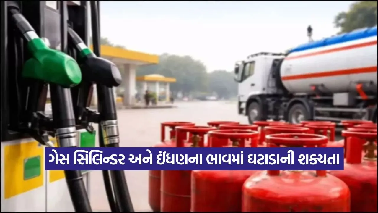 gas.jpg