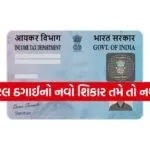 INDIA 1 2026 04 18T093702.466