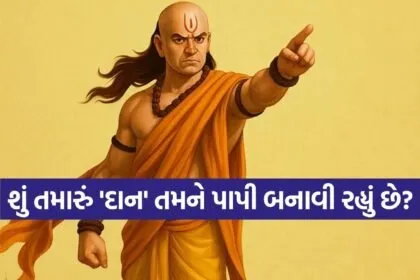 Chanakya Niti