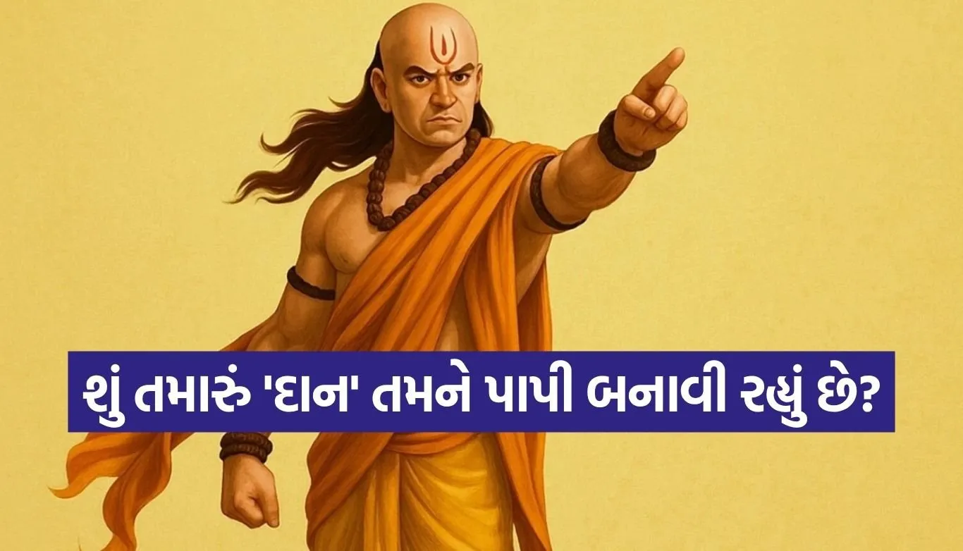 Chanakya Niti