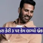 Hera Pheri 3