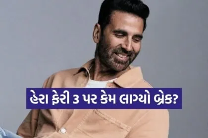 Hera Pheri 3