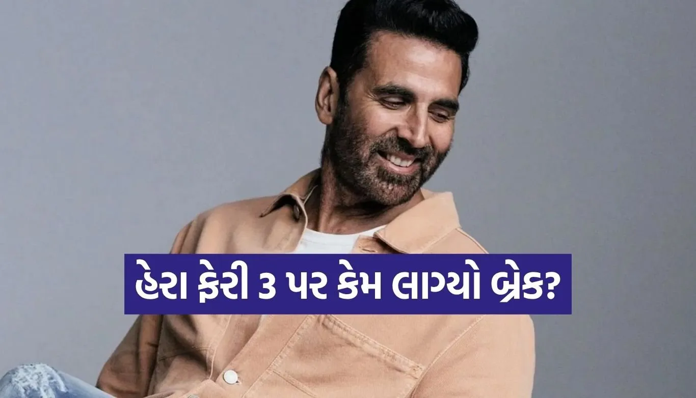 Hera Pheri 3