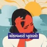 INDIA 1 2026 04 18T103913.024