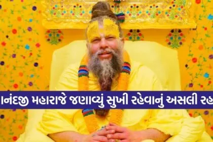 Premanand Ji Maharaj