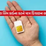 INDIA 1 2026 04 18T111108.090