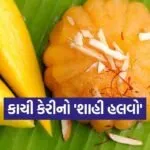 Raw mango halwa