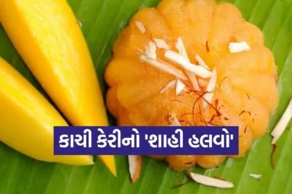 Raw mango halwa