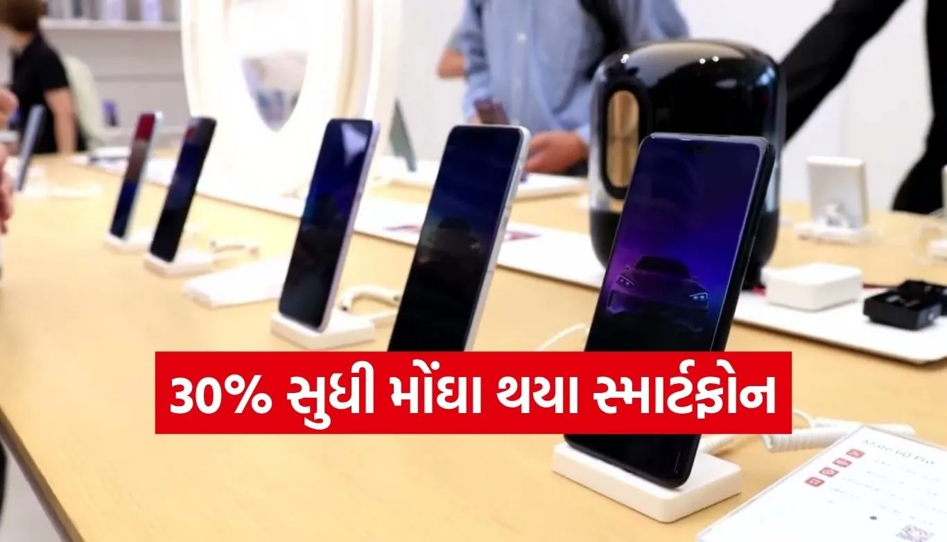 Smartphone prices
