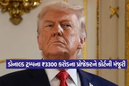 trump5