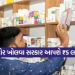 Generic medicine shop