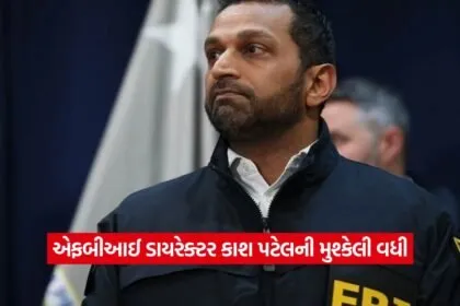 fbi