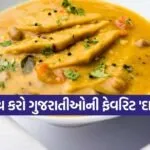 Dal Dhokli