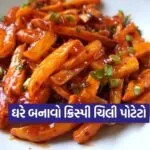 dharmishtha 1 12
