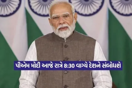 pm modi2
