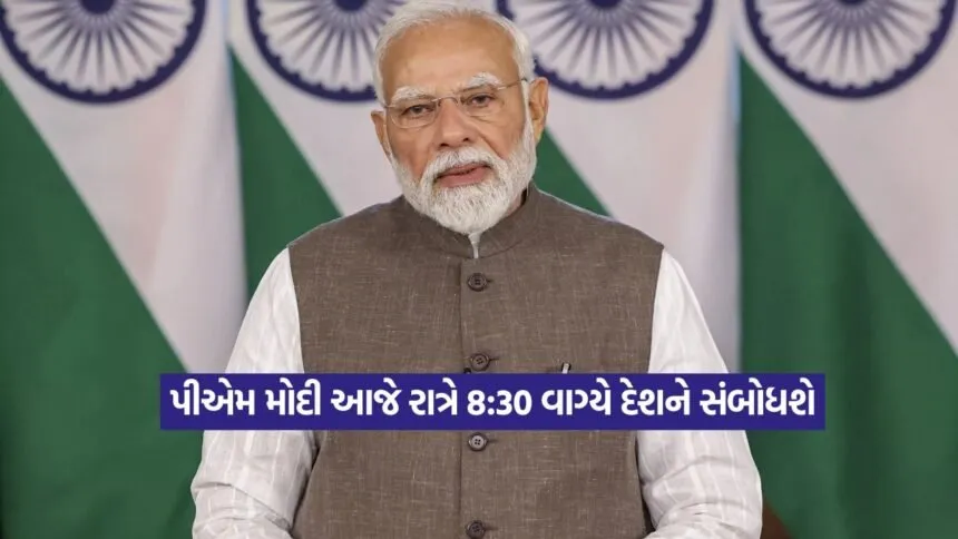 pm modi2