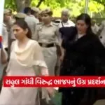 bjp