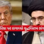 trump 1804 2