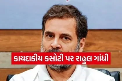 Rahul Gandhi 1804