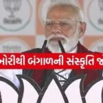 Pm modi 1804