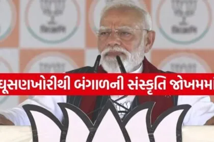 Pm modi 1804