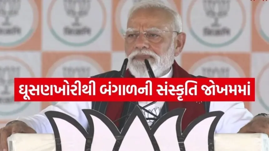 Pm modi 1804