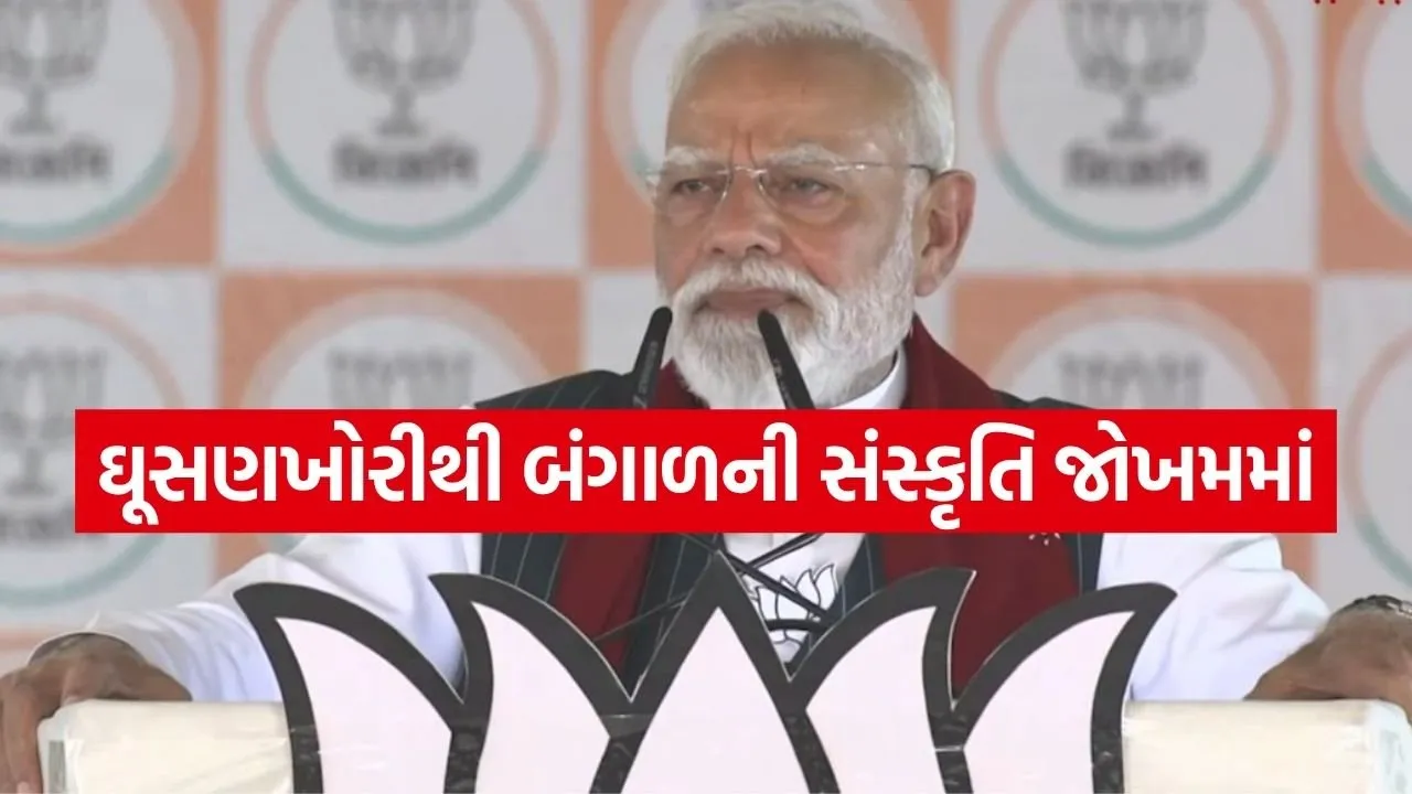 Pm modi 1804.jpg