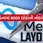 Lay off 1804 1