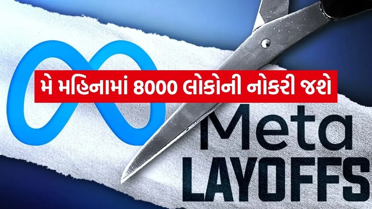 Lay off 1804 1.jpg