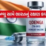 Dengue Vaccine 1804