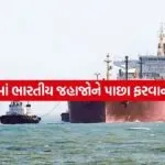 Hormuz 1804 1