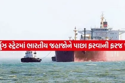 Hormuz 1804 1