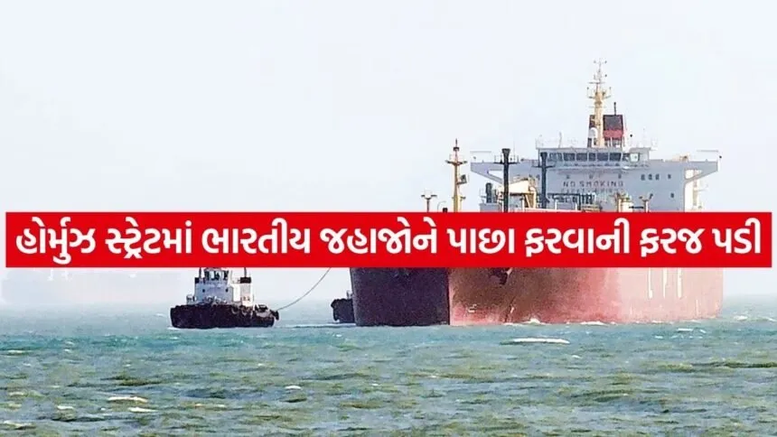 Hormuz 1804 1