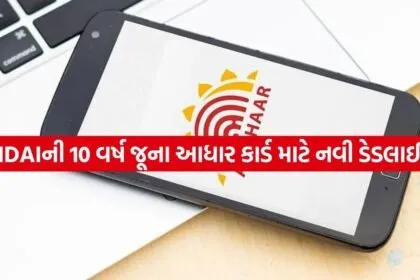 aadhar 1804
