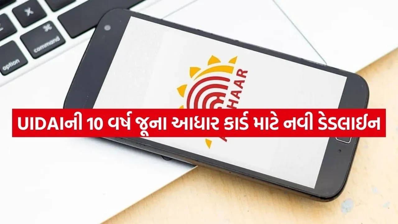 aadhar 1804.jpg
