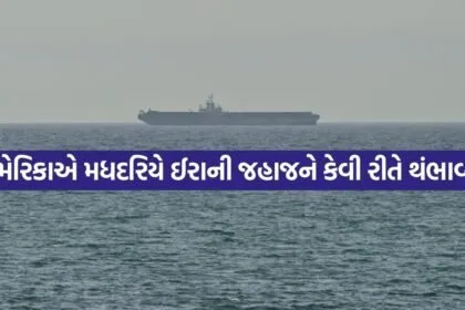 Iranian ship 2004